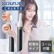  Koizumi Collect ( collect ) лицо &mayu бритва KLC-0770/H на батарейках ( батарейка продается отдельно ). бритва лицо бритва женский электрический женщина KLC0770H||