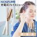 Koizumi USB заряжающийся лицо бритва KLC-0851 электрический mayu бритва . cut лицо санки лицо .. бритва KLC0851 ||||||||||