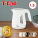 T-fal �d�C�P�g�� �W���X�e�B�� ���b�N �z���C�g 1.2L �e�B�t�@�[�� 1200ml ��e�� ������� �]�|�����ڂ�h�~ ���S �n�C�p���[ 1250W KO590 ||||||||||