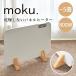moku. панельный обогреватель здесь .. темно синий bekta- обогреватель 800W 5 татами под дерево модный рекомендация электрический плита обогреватель сухой не делать тихий звук безопасность MCH0802W||