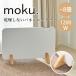 moku. �p�l���q�[�^�[ �����ۂ� �R���x�N�^�[�q�[�^�[ 1200W 8�� �ؖ� ������� �������� �d�C�X�g�[�u �ؗ� �q�[�^�[ �Q�� �������Ȃ� �É� MCH1202W||