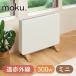 moku. здесь ..mi Nikon bekta- обогреватель 300W туалет уборная .. место панельный обогреватель маленький размер под дерево модный сухой не делать обогреватель электрический плита тихий звук MCH0300W||