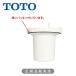 TOTO ������ �̂т̂ї����p AFKA054N2 ���K�i �g�[�g�[ �����i ���� �o�X �֘A�i �p�[�c ���i ���� AFKA054N2|