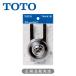 TOTO �t���[�g�o���u(�����^���N�p) ���K�i THY418 4940577293060 �g�[�g�[ �����i �p�[�c ���i ���� THY418||||