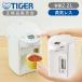�^�C�K�[���@�r �Ƃ��q���� ���C���XVE�d�C�|�b�g ��e�� 2.2L 2200ml �ۉ��|�b�g ���������|�b�g ���S ���o�[�� ������ �I�t�B�X PIPG220WE|