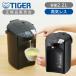 �^�C�K�[���@�r ���C���XVE�d�C�|�b�g �Ƃ��q���� |��e�� 2.2L 2200ml �ߓd �I�t�B�X ������ �ȃG�l �ۉ����x�ݒ� 70 80 90 98�� ���S PISG220KE|