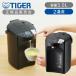 �^�C�K�[���@�r ���C���XVE�d�C�|�b�g �Ƃ��q���� ��e�� 3.0L 3000ml �ߓd VE�ۉ� �ȃG�l ���S ���o�[�� �R�[�h���X�o�� �ЊQ�� PISG300KE|