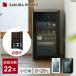  Sakura завод ZERO Advance SA22 винный погреб вино 2 2 шт правый открытие тихий звук 3 -слойный стекло дверь черный стандартный товар японкое рисовое вино (sake) сохранение хранение sake напиток держатель ||||||||||