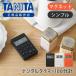 �^�j�^(TANITA) �f�W�^���^�C�}�[ �L�b�`���^�C�}�[ TD415 �� �� �V���v�� ������� �}�O�l�b�g �\��t�� �①�� �L�b�`�� �v�b�V�����Ȃ� ||||||||||