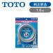 TOTO �V�����[�z�[�X �����p�z�[�X 1.6m 1600mm ���ЃA�_�v�^�[�t THYC77LLC �p�[�c ���� ���C�V�����[ �g�[�g�[ ���K�i �����i ����1.6���[�g�� THYC77LLC|