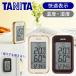 �^�j�^(TANITA) �f�W�^�� �����x�v TT-592 ���킢�� ������� ���x�v ���x�v �����v �M���Ǒ΍� �ؖ� �u�����v �}�O�l�b�g ��� �{�� �q�� �Q�� ||||||||||
