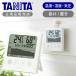 �^�j�^(TANITA) �O���t�t�� �f�W�^�������x�v TT-593/IV ���x�v ���x�v �C���v �u�����v �������� �M���Ǒ΍� �M�t�g �f�W�^���N���b�N �����v TT593IV|||