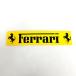 Ferrari�@�X�e�b�J�[