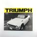 на данный момент товар TRIUMPH каталог 