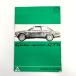  на данный момент товар ALFA ROMEO Giulia Sprint driver's manual 