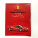  на данный момент товар 1995 FORZA FERRARI IN SUZUKA официальный program 