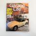  на данный момент товар Garage Life Vol..8