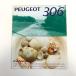  на данный момент товар Peugeot 306 каталог 