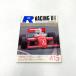  на данный момент товар RACING ON 1989 год 4 месяц No.047