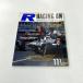 на данный момент товар RACING ON 1991 год 11 месяц No.107