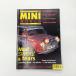 MINI WORLD 1995.2
