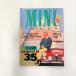  Mini * freak 1994 NO.15