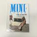  Mini * freak 2003 NO.71