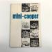  на данный момент товар MINI COOPER and MINI COOPER S MK2 HANDBOOK