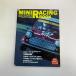 на данный момент товар Mini рейсинг * книжка 
