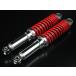  Monkey задние амортизаторы 2 шт 330mm красный 