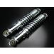  Dux car li. rear shock 280mm chrome plating [ Minimoto ][minimoto][ Honda 4mini][ touring ][ custom ]