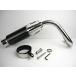  Monkey Z50J*REV выше muffler карбоновый 