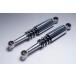  Minimoto Dux * автомобиль li. задние амортизаторы . наматывать усиленный springs 280mm