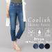  Denim обтягивающий брюки контакт охлаждающий UV cut . пот скорость . обтягивающий брюки softcool 3 модель [ почтовая доставка бесплатная доставка ]