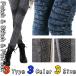  стежок & patch дизайн булавка tuck & Chemical woshu* Denim pa серебристый s[ почтовая доставка бесплатная доставка ]