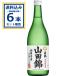  белый журавль Special . специальный дзюнмаи сакэ sake гора рисовое поле . бутылка 720ml×6шт.@( бесплатная доставка, часть регион. за исключением ) дом .. дом .... дом .... японкое рисовое вино (sake) массовая закупка . покупка 