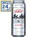 �A�T�q �X�[�p�[�h���C 500ml�~24�{�~1�P�[�X (24�{)(�������� �A�ꕔ�n��͏���) �r�[�� �A�T�q�r�[�� �h���C �h�� �܂Ƃߔ��� ����