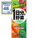 . глициния .1 день минут. овощи упаковка 200ml×24шт.@×2 кейс (48шт.@)( бесплатная доставка, часть регион. за исключением ) овощной сок один день минут управление питание . рекомендация . покупка 