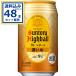  Suntory угол highball <...> 350ml×24шт.@×2 кейс (48шт.@)( бесплатная доставка, часть регион. за исключением ) SUNTORY угол бутылка чухай сауэр highball массовая закупка . покупка 