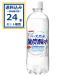  Sangaria Iga. натуральный вода чуть более газированная вода 500ml×24шт.@×1 кейс (24шт.@)( бесплатная доставка, часть регион. за исключением ). покупка 
