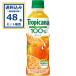  жираф Toro pi Carna 100% orange 330ml×24шт.@×2 кейс (48шт.@)( бесплатная доставка, часть регион. за исключением ) барен sia orange плоды напиток . покупка 