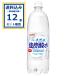  Sangaria Iga. натуральный вода чуть более газированная вода 1L×1 2 шт ×1 кейс (1 2 шт )( бесплатная доставка, часть регион. за исключением ). покупка 
