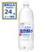  Sangaria Iga. натуральный вода чуть более газированная вода 1L×1 2 шт ×2 кейс (24шт.@)( бесплатная доставка, часть регион. за исключением ). покупка 