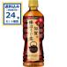 .. палка hojicha poka Sapporo 525ml×24шт.@×1 кейс (24шт.@)( бесплатная доставка, часть регион. за исключением ).. чай пластиковая бутылка напиток .. предмет . покупка 