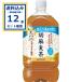 �Ӗ����� �T���g���[ 1050ml�~12�{�~1�P�[�X (12�{) (�����������ꕔ�n��͏���)  ���܂ނ����� ����ی��p�H�i �g�N�z ����