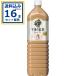 �ߌ�̍g�� �~���N�e�B�[ �L�����r�o���b�W 1500ml�~8�{�~2�P�[�X (16�{)(�������� �A�ꕔ�n��͏���) �g�� ���� ����