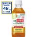 �T���g���[ �ɉE�q��v���X �����l�΍� 350ml�~24�{�~2�P�[�X(48�{) (���������A�ꕔ�n�������) �@�\���\���H�i ����