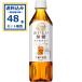  после полудня. черный чай .... нет сахар жираф viva reji500ml×24шт.@×2 кейс (48шт.@)( бесплатная доставка, часть регион. за исключением ) черный чай Darjeeling . чай (напиток) KIRIN. покупка 