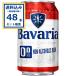 .. журавль Bavaria 0.0% 330ml×24шт.@×2 кейс (48шт.@)( бесплатная доставка, часть регион. за исключением )