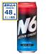 ключ baN6en Schic s Energie 500ml×24шт.@×2 кейс (48шт.@)( бесплатная доставка, часть регион. за исключением ) энергетический напиток питание напиток . покупка 